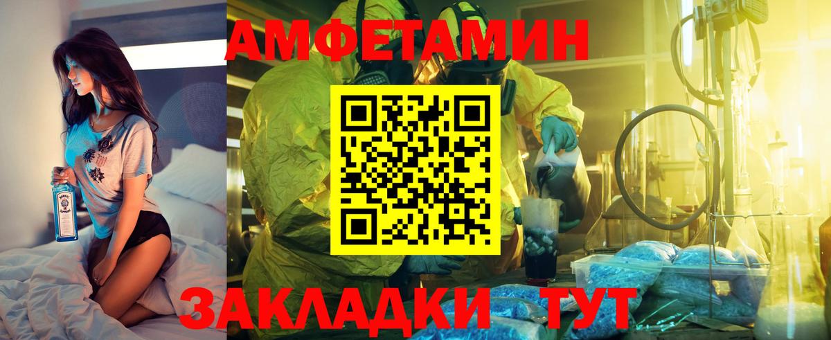 АМФ Premium Люберцы