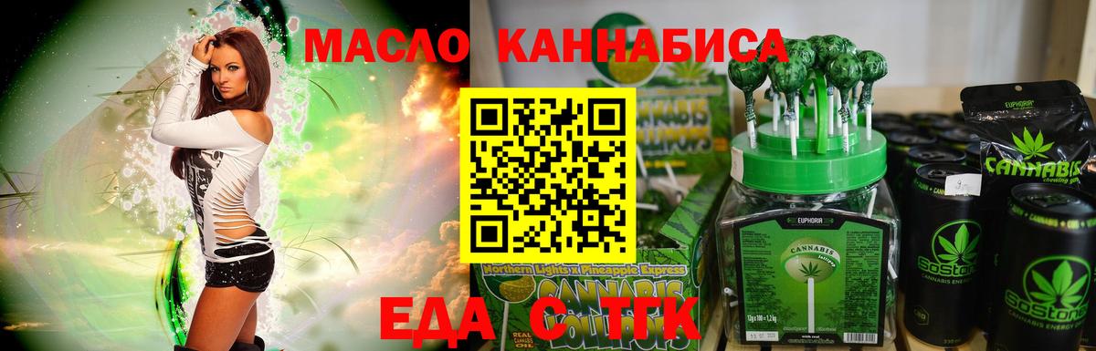 Кодеин Люберцы
