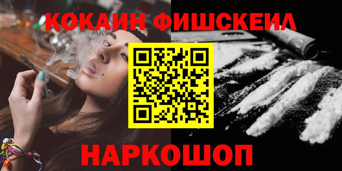 КОКАИН VHQ Люберцы