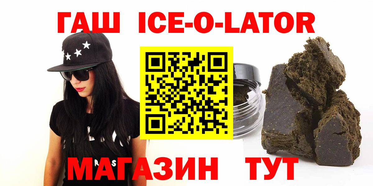 Гашиш Cannabis Люберцы