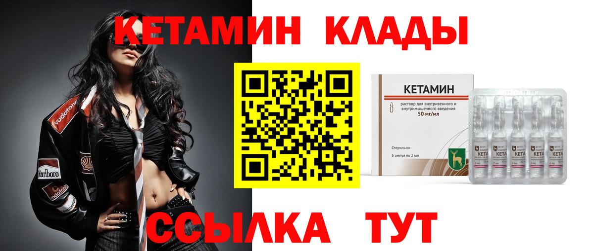 Люберцы  darknet как зайти  Кетамин ketamine  Вход с VPN  Кетамин ketamine 