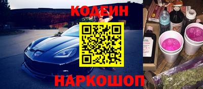 бошки Канаш