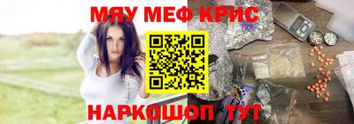 винт Камышлов
