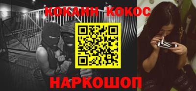 бошки Канаш