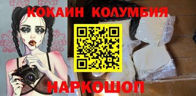 бошки Канаш
