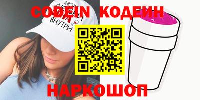 винт Камышлов