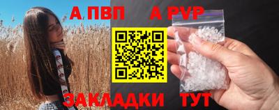 бошки Канаш