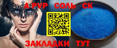 ECSTASY Кандалакша