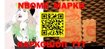 винт Камышлов