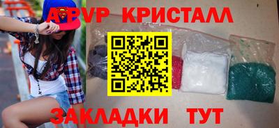 винт Камышлов