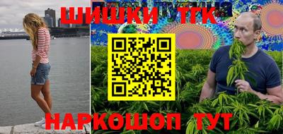 бошки Канаш