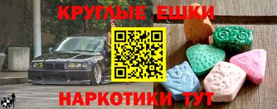 винт Камышлов