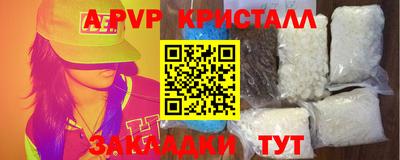 ECSTASY Кандалакша