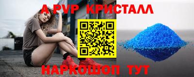 винт Камышлов