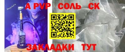ECSTASY Кандалакша
