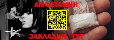 винт Камышлов