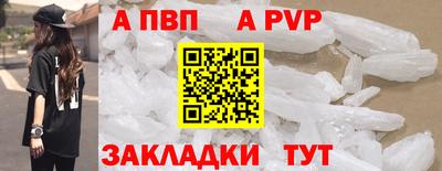 винт Камышлов