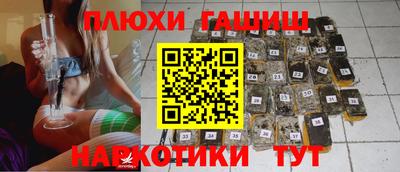 бошки Канаш