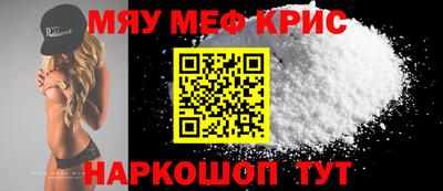 винт Камышлов