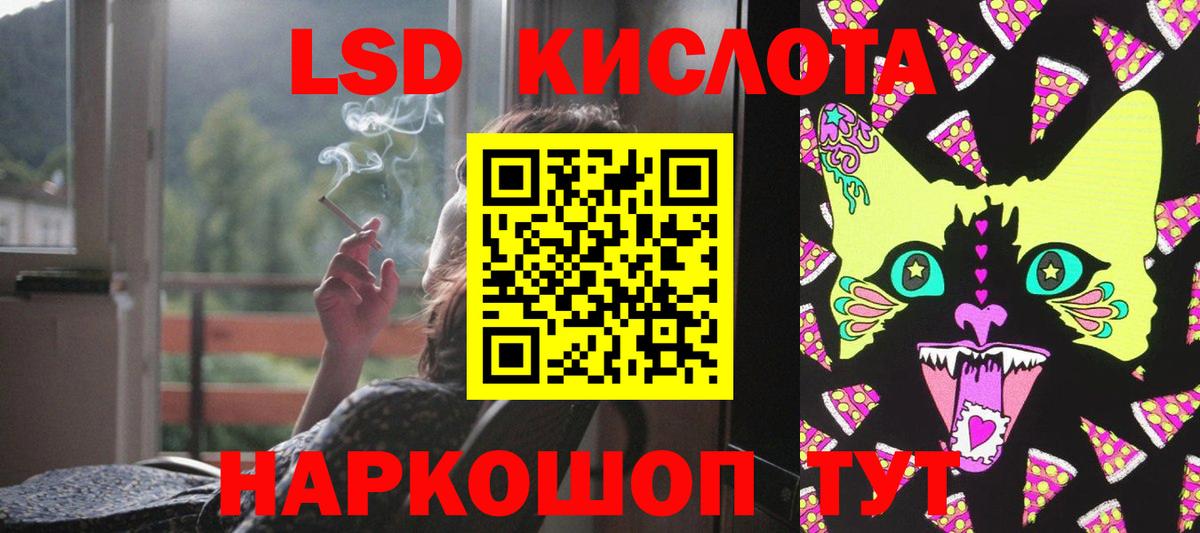 blacksprut ССЫЛКА  Вход с VPN  Люберцы  LSD-25 экстази ecstasy  ЛСД экстази кислота  LSD-25 экстази 