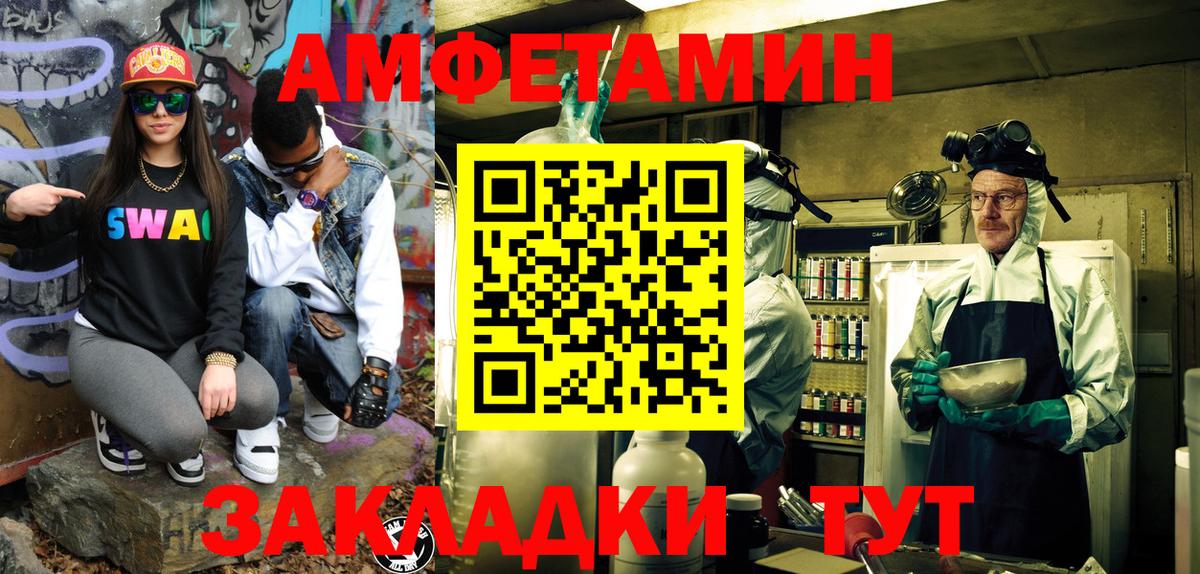 Люберцы  Первитин Декстрометамфетамин 99.9%  Метамфетамин  Первитин Декстрометамфетамин 99.9%  Вход с VPN 