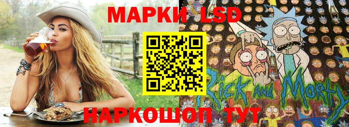 Марки NBOMe 1,8мг Люберцы