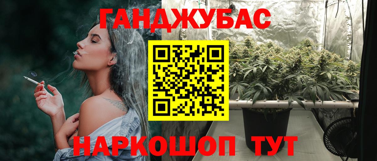 Конопля гибрид  Марихуана план  Люберцы  Вход с VPN 