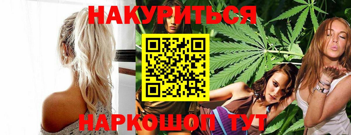 Шишки марихуана Ganja Люберцы